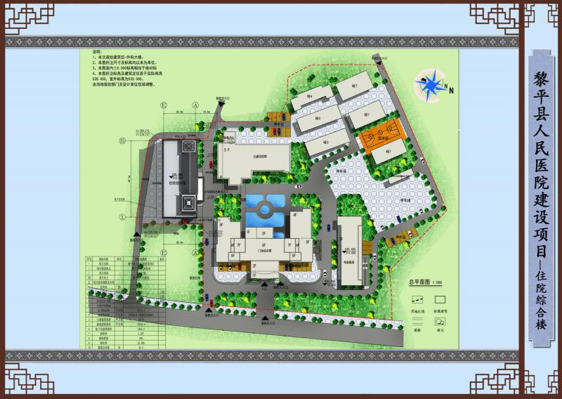 貴陽市建筑設計院作品賞析—醫院建筑篇